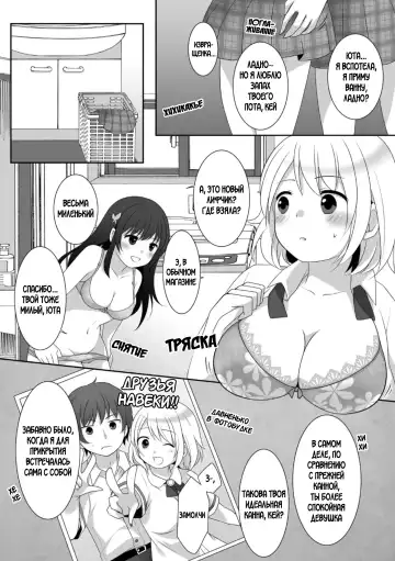 [Kuratsuka Riko] Joshi ni Hyoui shita Ore to Date shiyo! Fhentai - Page 31