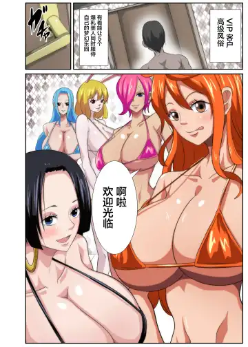 Bakunyuu Heroine no Harem Rakuen Fhentai.net - Page 2