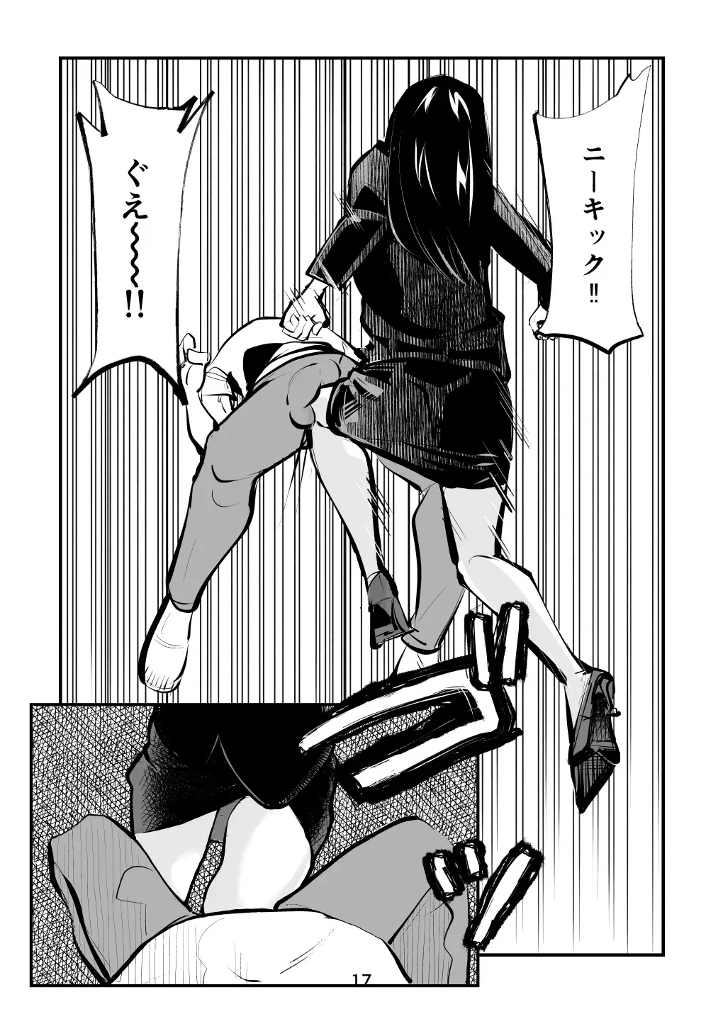 [Makunouchi] Naburi Torishirabeshitsu Fhentai - Page 17