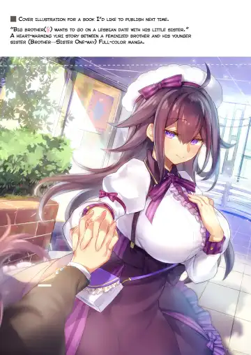 [Pokoten] Seibetsu ga Gyakuten Shite Ani ni Paizuri saremashita. | Our genders flipped and big brother gave me a titjob. Fhentai - Page 22