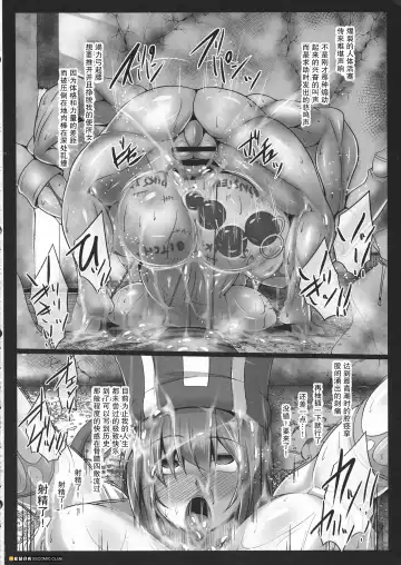 [Tanenashi Kuribo] Machi de deatta Dosukebe Onna Souryo o Koushuu Benjo ni Komotte Kakuyasu de Hame taosu Hon. Fhentai.net - Page 20