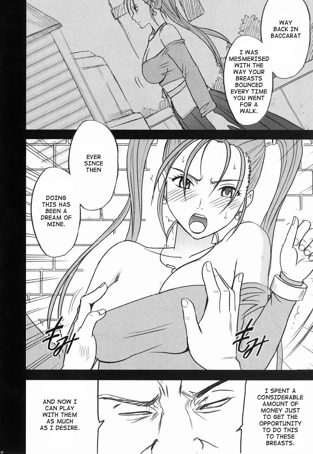 [Crimson] Jessica Da | Jessica's Descent Fhentai.net - Page 12