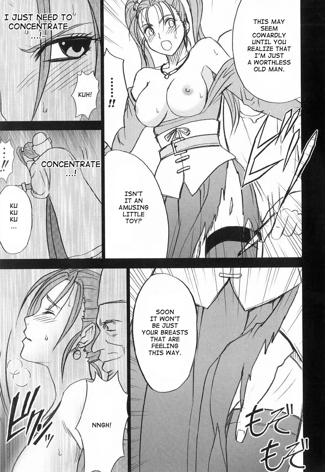 [Crimson] Jessica Da | Jessica's Descent Fhentai.net - Page 23