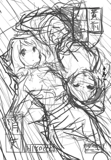 [Hiyocco] Oumae Kumiko no Shoushitsu Fhentai - Page 2