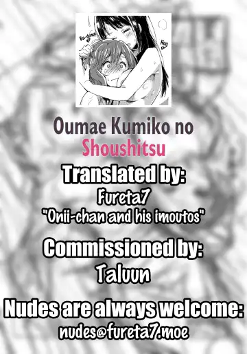 [Hiyocco] Oumae Kumiko no Shoushitsu Fhentai - Page 27
