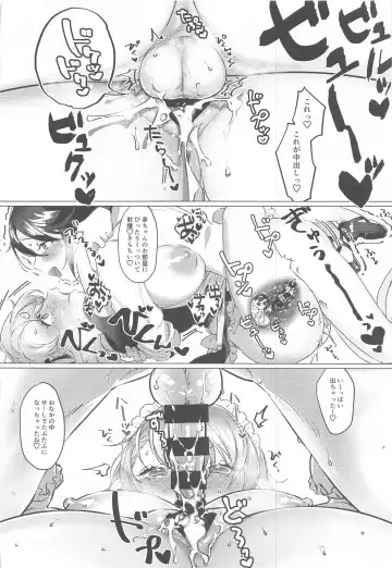 [Kinomoto] Sensitive Change! Fhentai - Page 37