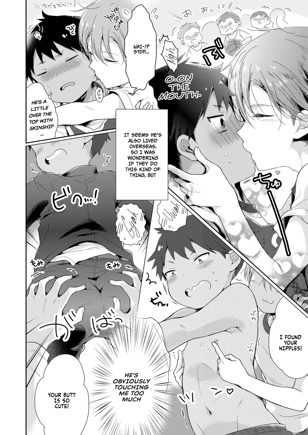 [Midoriiro] Ibunka Kouryuu de Hatsu Taiken! Fhentai - Page 4