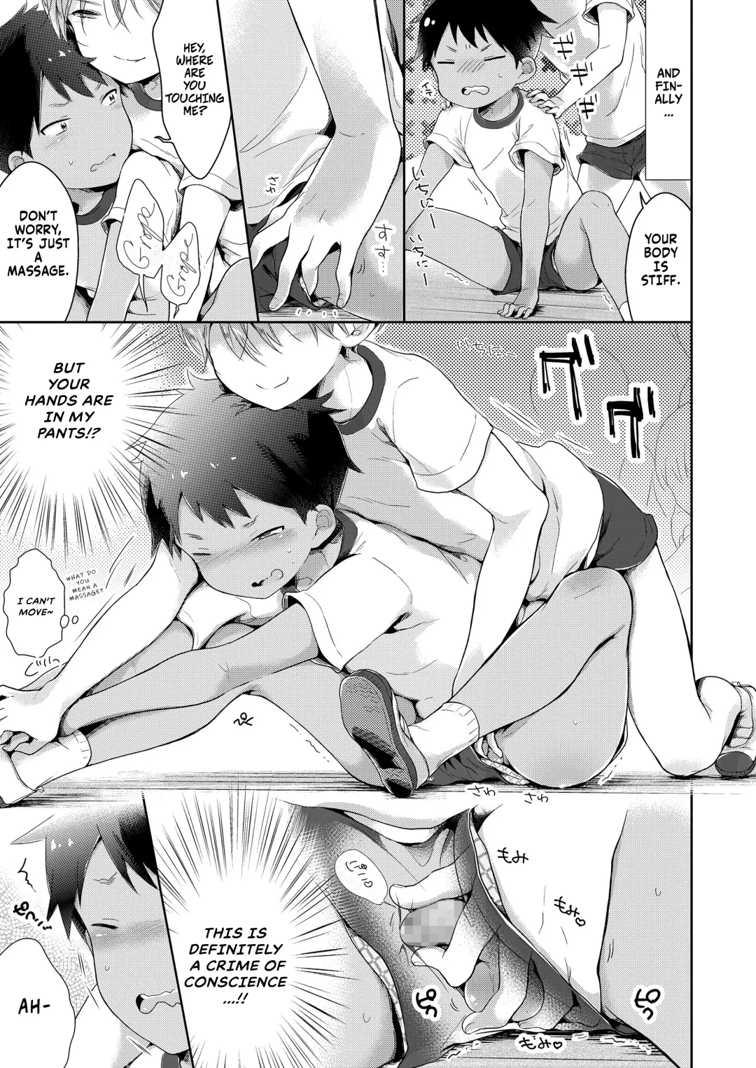 [Midoriiro] Ibunka Kouryuu de Hatsu Taiken! Fhentai - Page 5