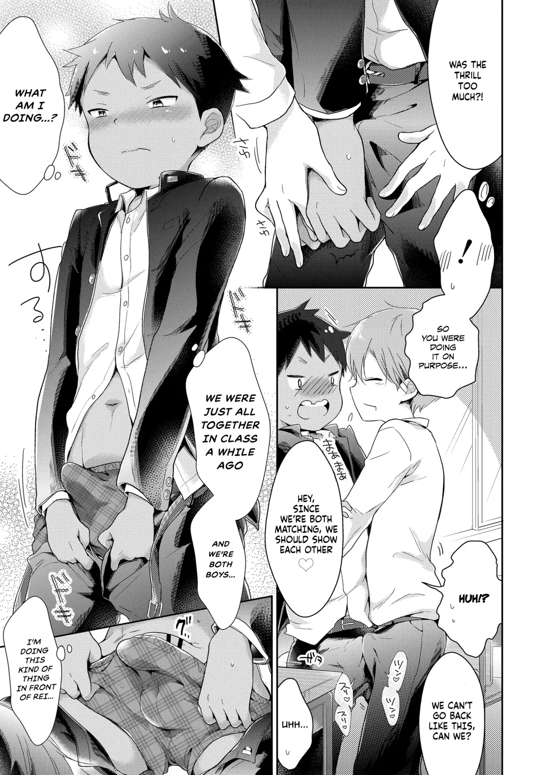 [Midoriiro] Ibunka Kouryuu de Hatsu Taiken! Fhentai - Page 7