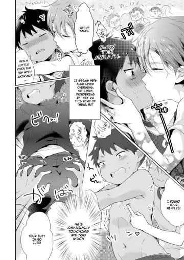 [Midoriiro] Ibunka Kouryuu de Hatsu Taiken! Fhentai - Page 4