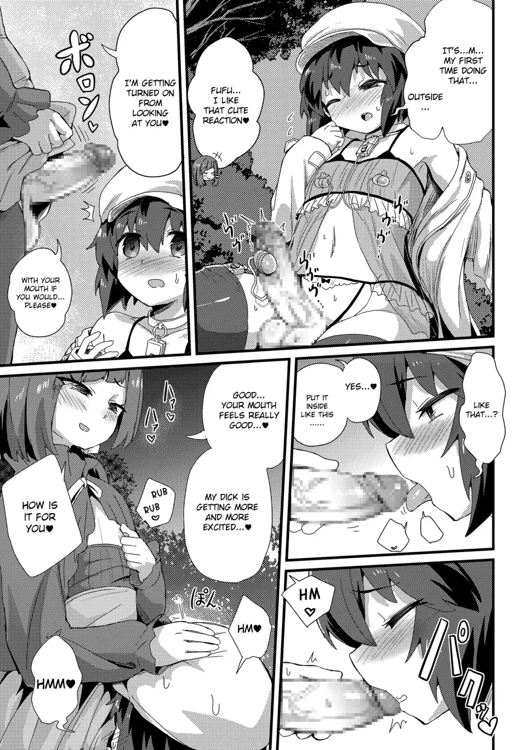 [Magifuro Konnyaku] Haru wa Deai no… Fhentai - Page 7