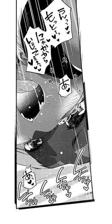 [Inumimi Moeta] Dogear - けもケ新刊２ カフェルカリオ本 [SAMPLE] + Twitter samples Fhentai - Page 12