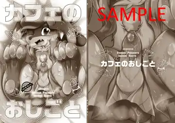 Read [Inumimi Moeta] Dogear - けもケ新刊２ カフェルカリオ本 [SAMPLE] + Twitter samples - Fhentai