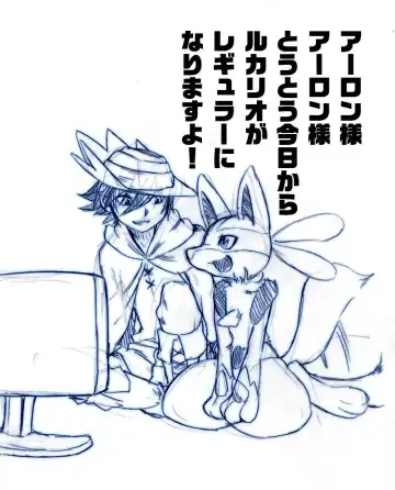 [Inumimi Moeta] Dogear - けもケ新刊２ カフェルカリオ本 [SAMPLE] + Twitter samples Fhentai - Page 13