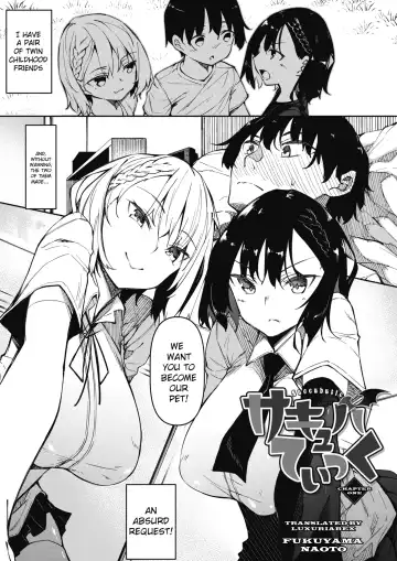 [Fukuyama Naoto] Succubutic Ch. 1 - Fhentai