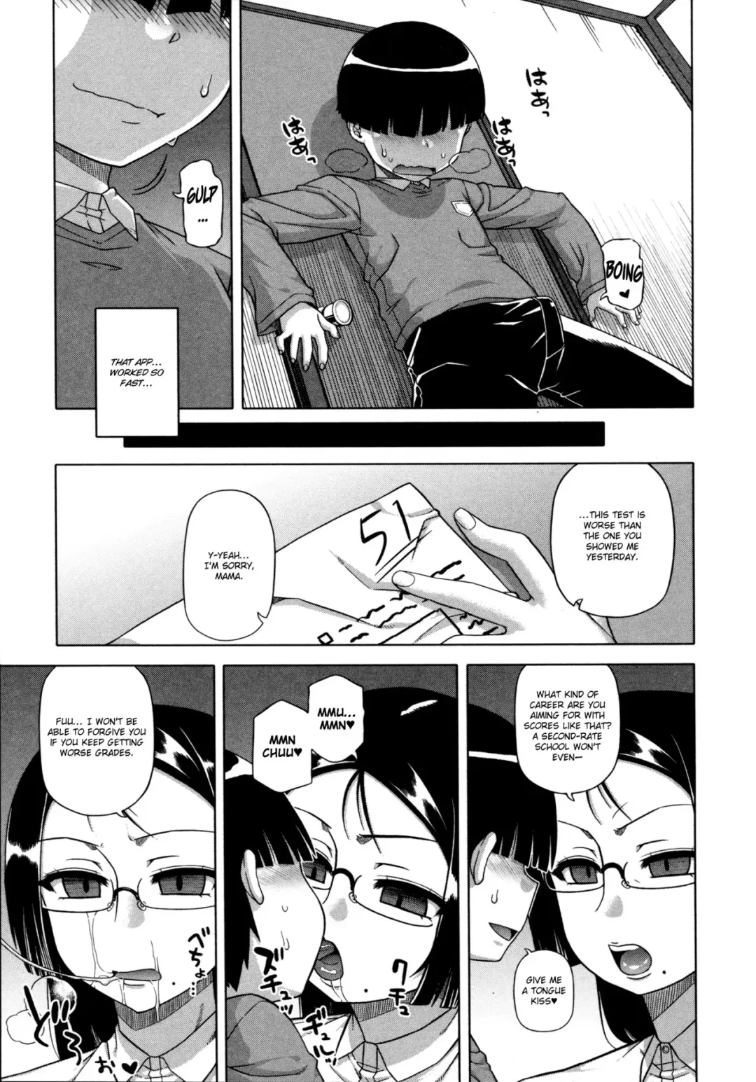[Takatsu] Ou-sama Appli - King App 1-1.5 (decensored) Fhentai - Page 14