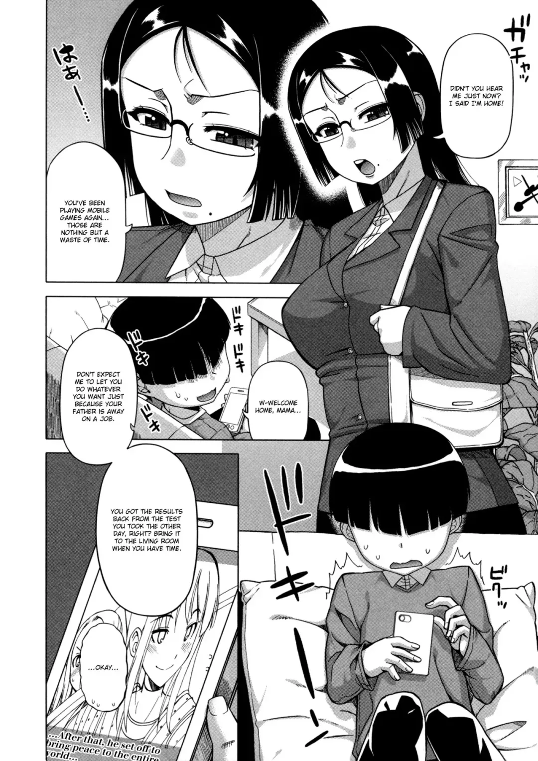 [Takatsu] Ou-sama Appli - King App 1-1.5 (decensored) Fhentai - Page 5