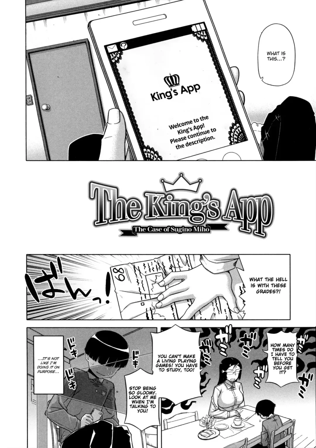 [Takatsu] Ou-sama Appli - King App 1-1.5 (decensored) Fhentai - Page 7