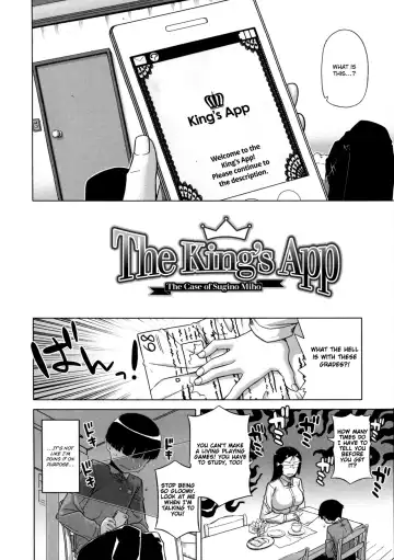 [Takatsu] Ou-sama Appli - King App 1-1.5 (decensored) Fhentai.net - Page 7