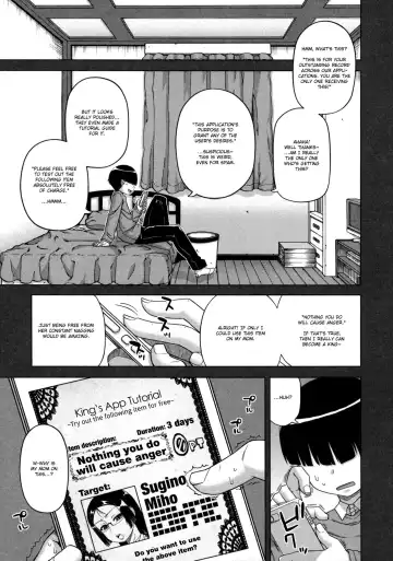 [Takatsu] Ou-sama Appli - King App 1-1.5 (decensored) Fhentai.net - Page 8