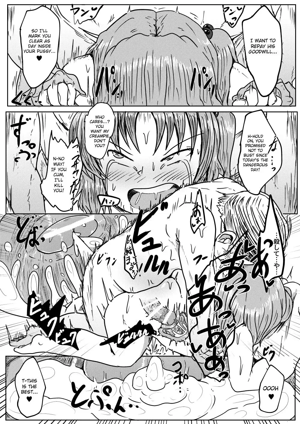 [Ashinoue Futomomo - Brilliant Jijii] MissingMoon Fhentai - Page 18