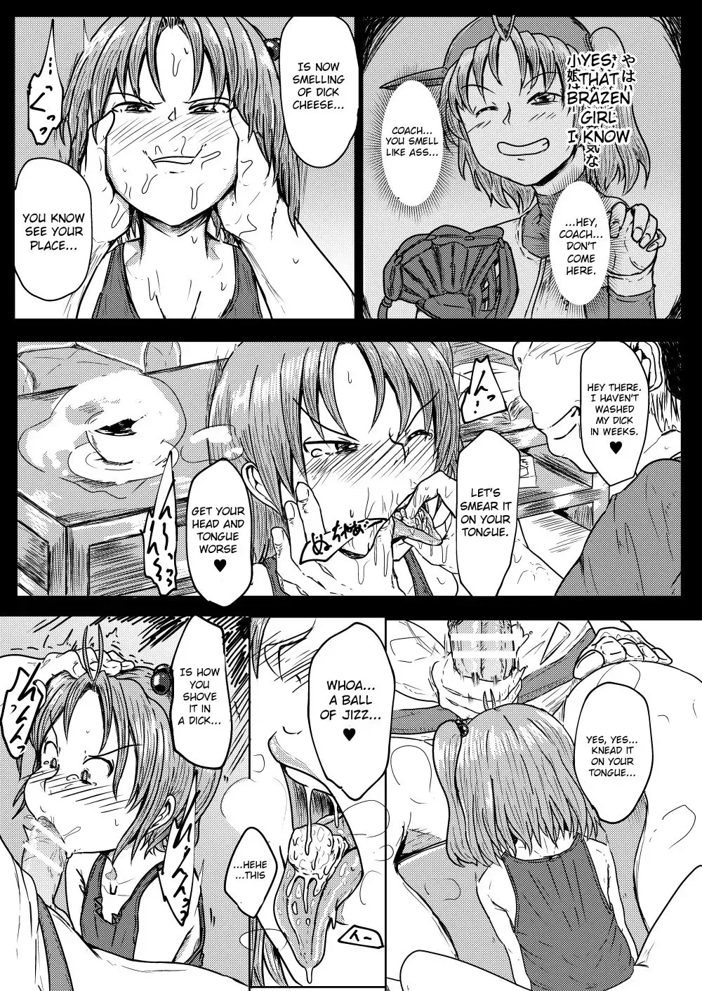 [Ashinoue Futomomo - Brilliant Jijii] MissingMoon Fhentai - Page 8