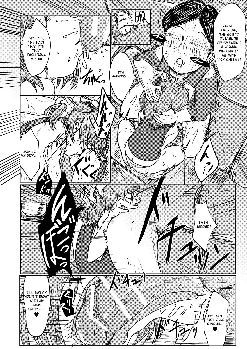 [Ashinoue Futomomo - Brilliant Jijii] MissingMoon Fhentai - Page 9