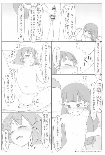 [Maru Mikan] Futari de Settai, Waka Okami! Fhentai - Page 18