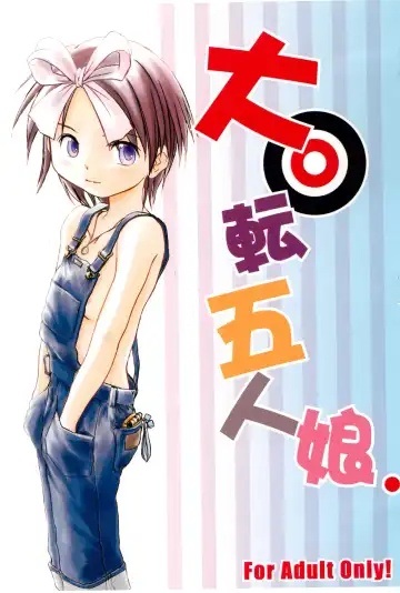Read [Wancho] Daikaiten Gonin Musume - Fhentai
