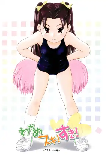 [Wancho] Wakame Suki Suki Fhentai - Page 16