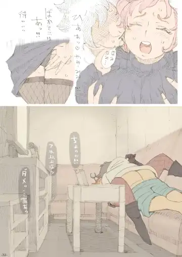 [Nishi Yoshiyuki] Genkan Aketara 2-fun de Oku-san Fhentai - Page 32