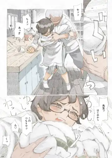 [Nishi Yoshiyuki] Genkan Aketara 2-fun de Oku-san Fhentai - Page 8