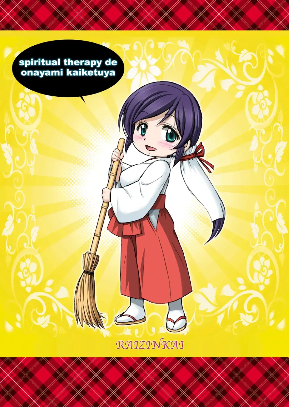 [Haruki Genia] Umibiraki Fhentai - Page 34