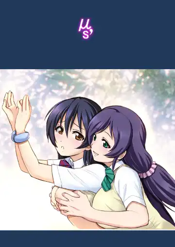 [Haruki Genia] Umibiraki Fhentai - Page 31