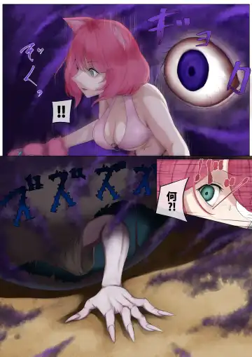 [Tonkaraton] Nekomimi Henshin Heroine Shisshin Haiboku Ryoujoku Fhentai - Page 5