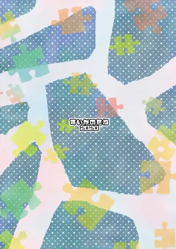 [Hashikure] Chigu Hagu - Tig Hug Fhentai - Page 28