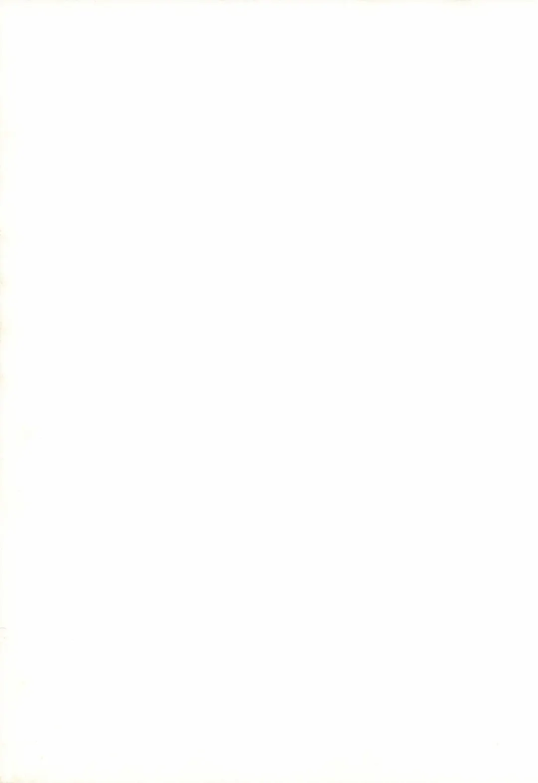 [Eigetu] Yoi no Utage Fhentai - Page 23