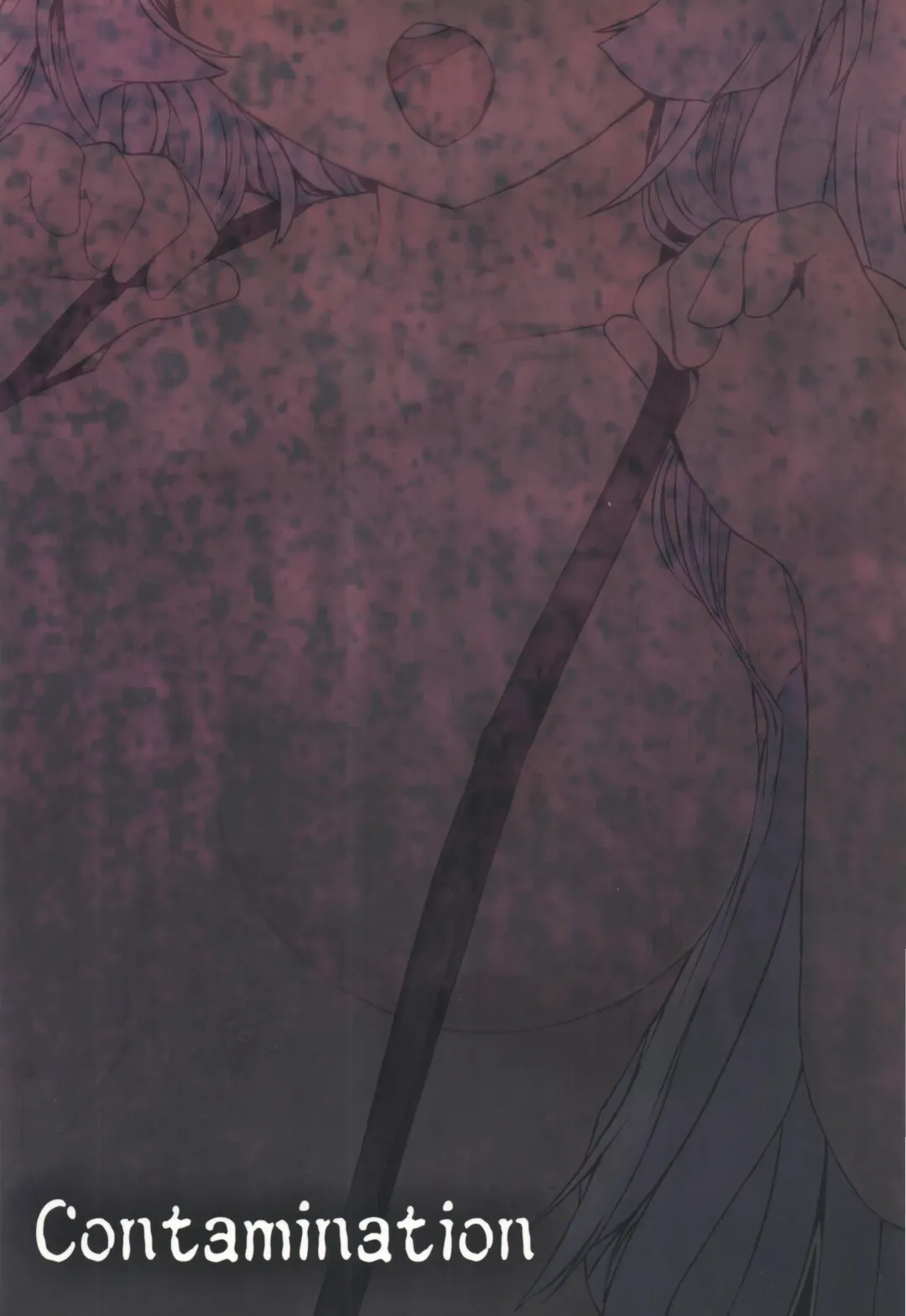 [Eigetu] Yoi no Utage Fhentai - Page 24