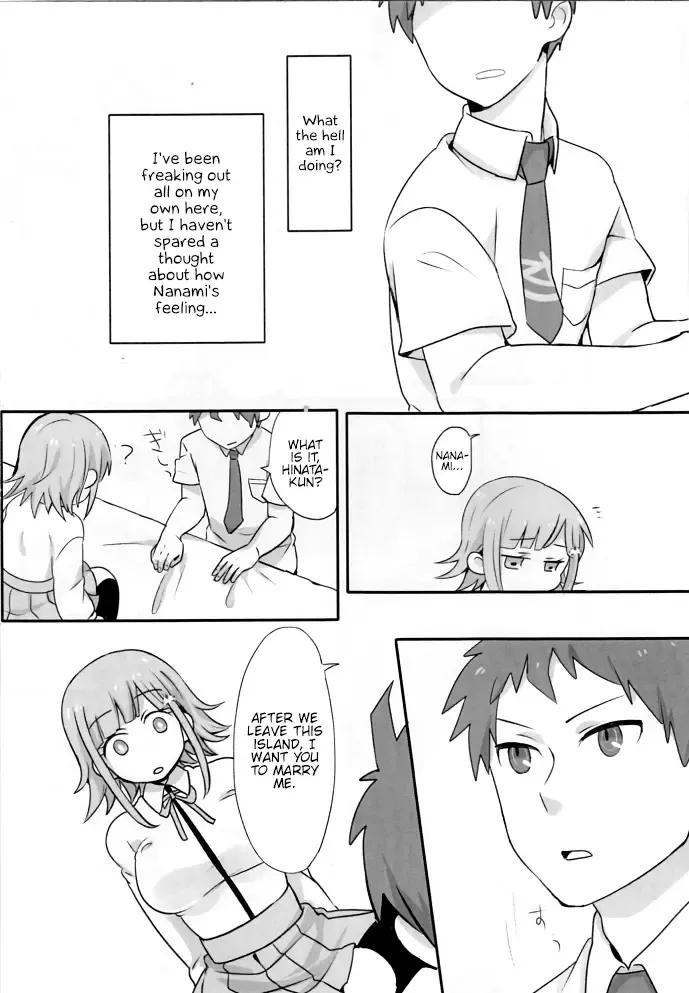 Remocon Fhentai - Page 23