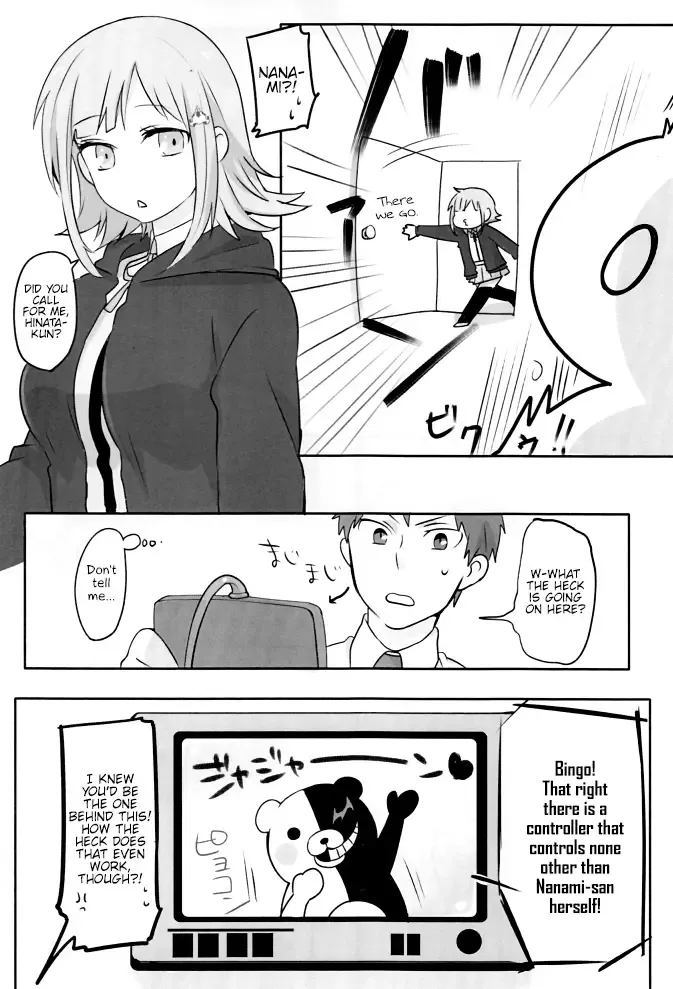 Remocon Fhentai - Page 4