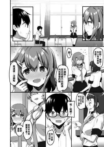 [Akahito] Futari no Ouchi Iede Musume to Doutei-kun no Torokeru Natsu Fhentai.net - Page 6