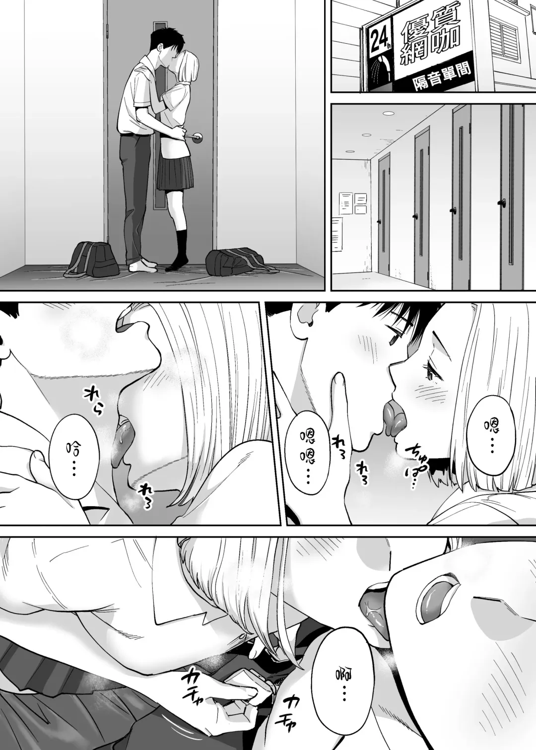 [Katsura Airi] Karami Zakari vol. 3 | 醒時同交歡 vol. 3 Fhentai.net - Page 117