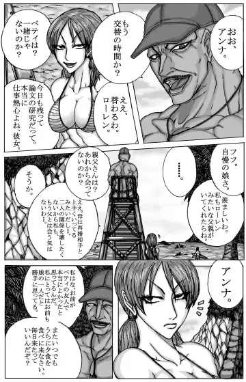 BLUE ON THE HELL Z Vol.1 Fhentai - Page 10