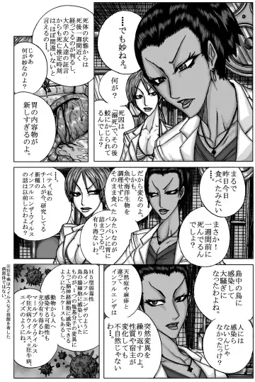 BLUE ON THE HELL Z Vol.1 Fhentai - Page 13