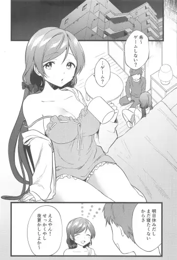 [Kazepana] Megami-sama no Batsu Game Fhentai.net - Page 3