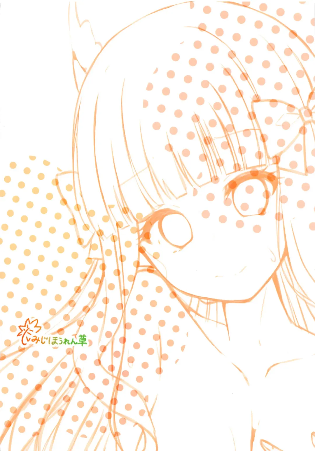 [Kaorun] Shishunki Mama Saren Fhentai - Page 18