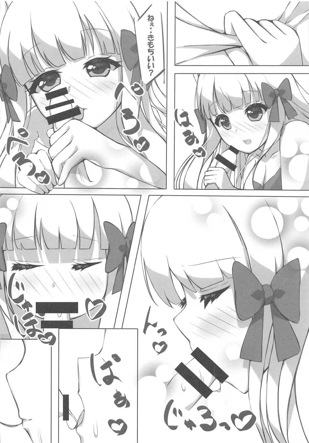 [Kaorun] Shishunki Mama Saren Fhentai - Page 7