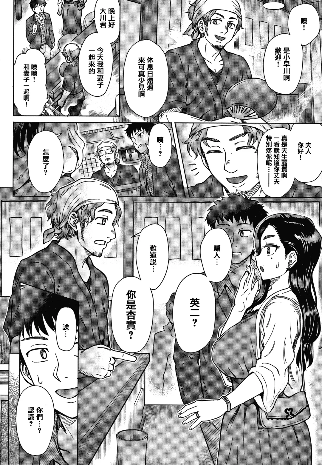 [Itou Eight] Soredemo Itoshii Kanojo-tachi - Still, my dear girls. + Toranoana Gentei Kounyu Tokuten Leaflet Fhentai - Page 129