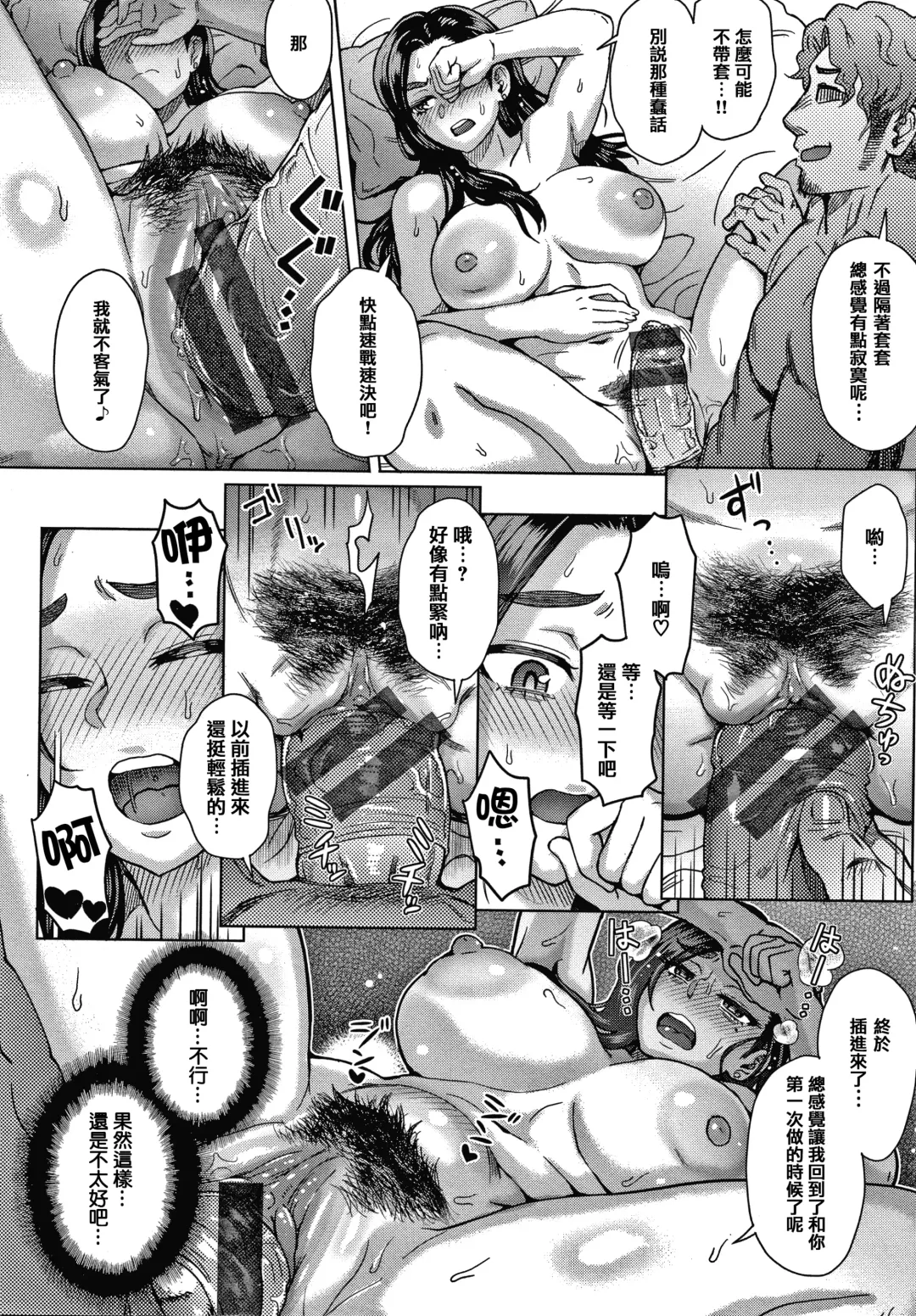 [Itou Eight] Soredemo Itoshii Kanojo-tachi - Still, my dear girls. + Toranoana Gentei Kounyu Tokuten Leaflet Fhentai - Page 143