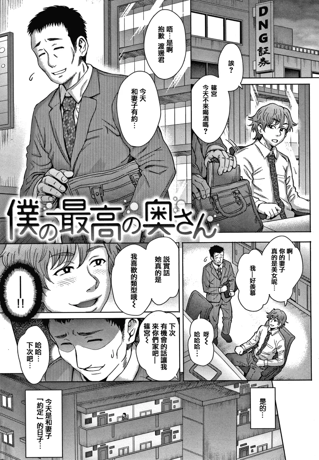 [Itou Eight] Soredemo Itoshii Kanojo-tachi - Still, my dear girls. + Toranoana Gentei Kounyu Tokuten Leaflet Fhentai - Page 156